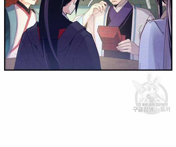 Phi Lôi Đao Thuật 129 trang 11