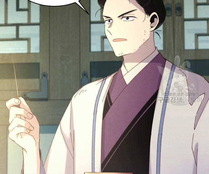 Phi Lôi Đao Thuật 129 trang 13