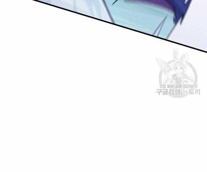 Phi Lôi Đao Thuật 129 trang 139