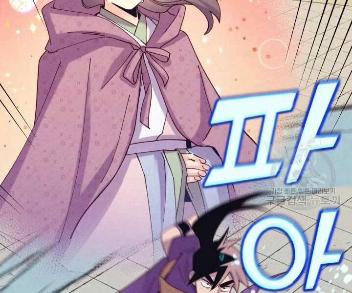 Phi Lôi Đao Thuật 129 trang 148