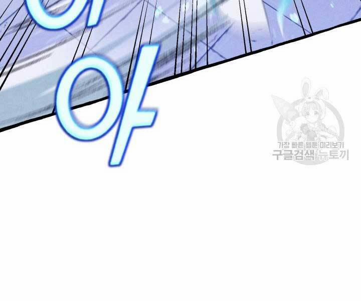 Phi Lôi Đao Thuật 129 trang 150