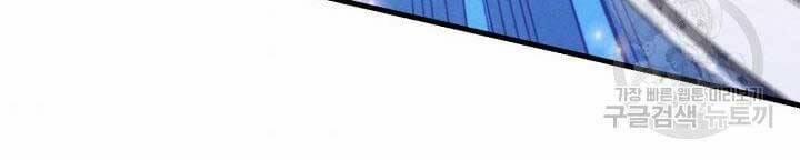 Phi Lôi Đao Thuật 129 trang 154