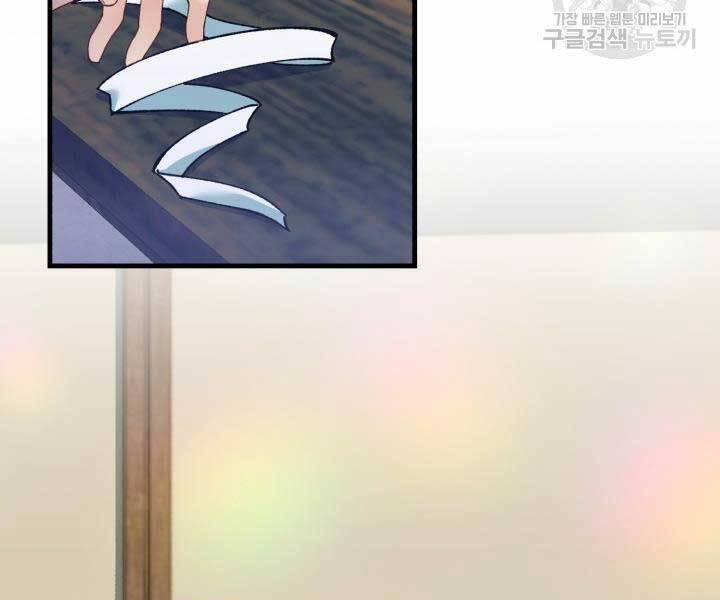 Phi Lôi Đao Thuật 129 trang 175