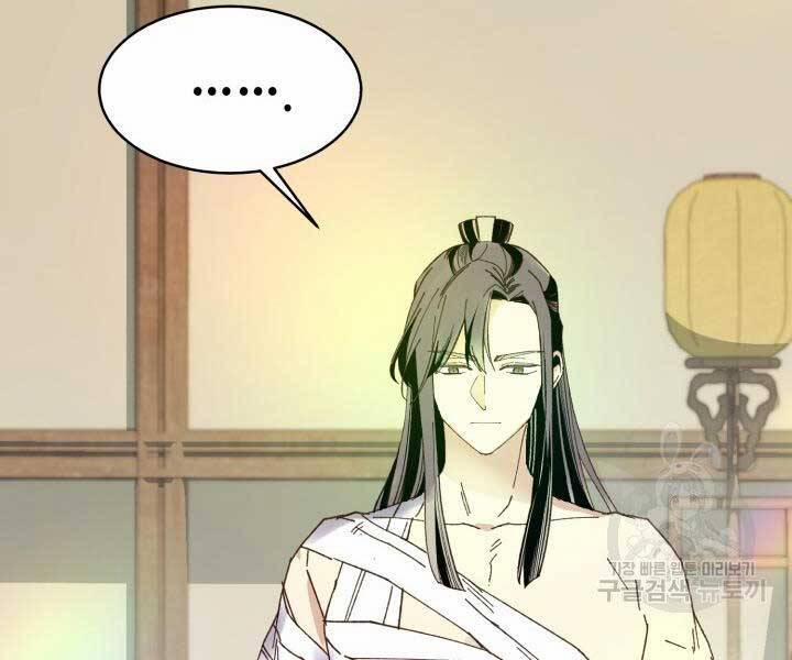 Phi Lôi Đao Thuật 129 trang 176