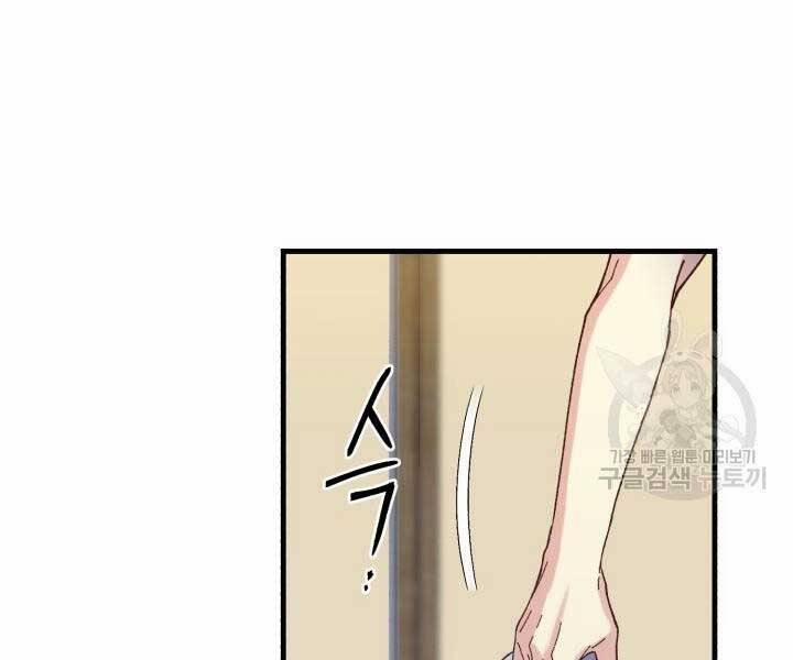 Phi Lôi Đao Thuật 129 trang 178