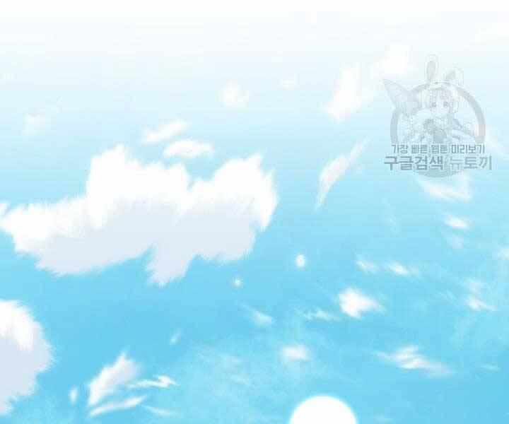 Phi Lôi Đao Thuật 129 trang 182