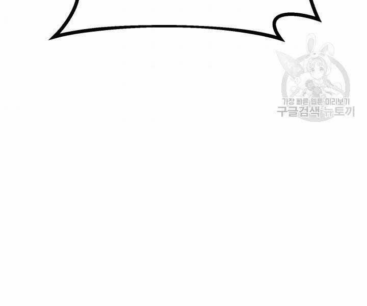 Phi Lôi Đao Thuật 129 trang 193