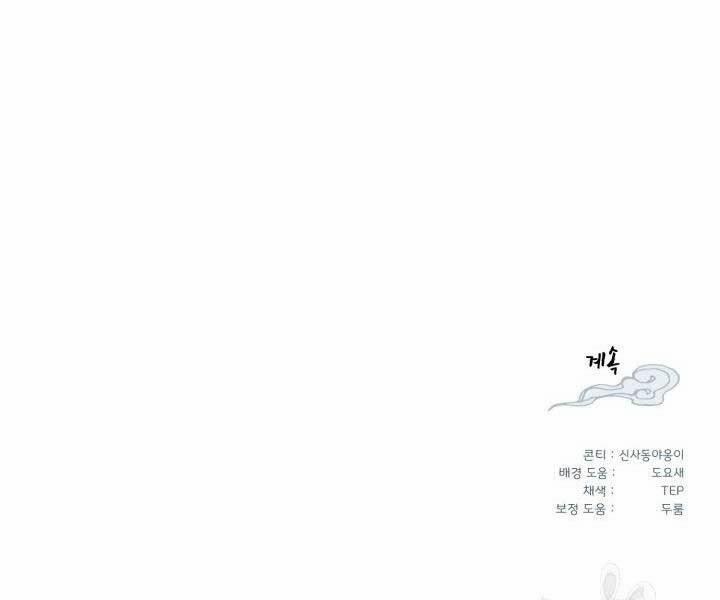 Phi Lôi Đao Thuật 129 trang 194