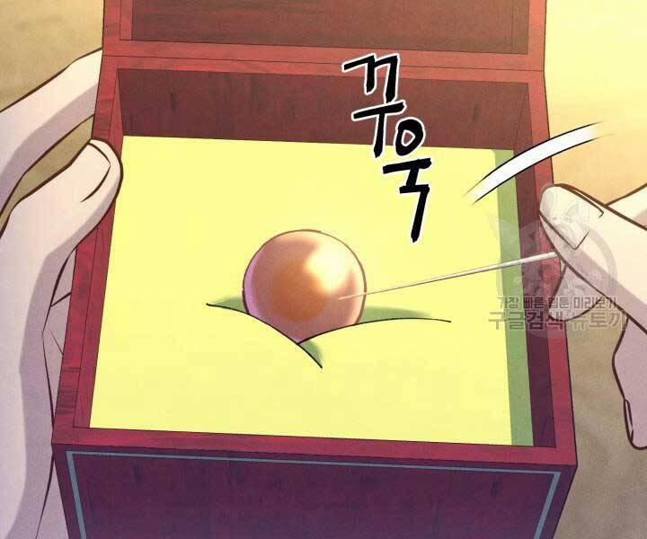 Phi Lôi Đao Thuật 129 trang 2