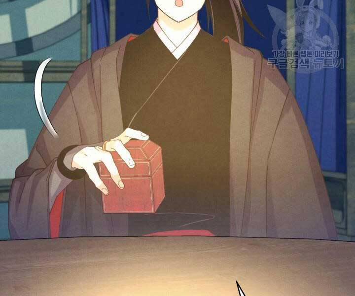 Phi Lôi Đao Thuật 129 trang 28