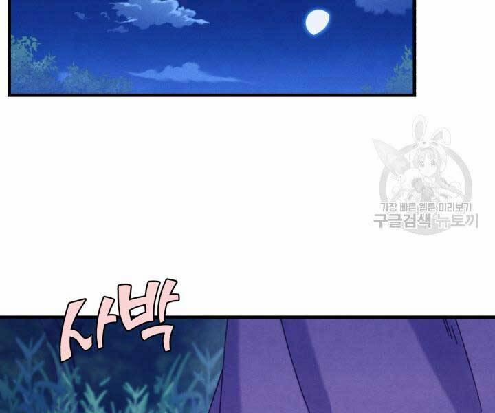 Phi Lôi Đao Thuật 129 trang 35