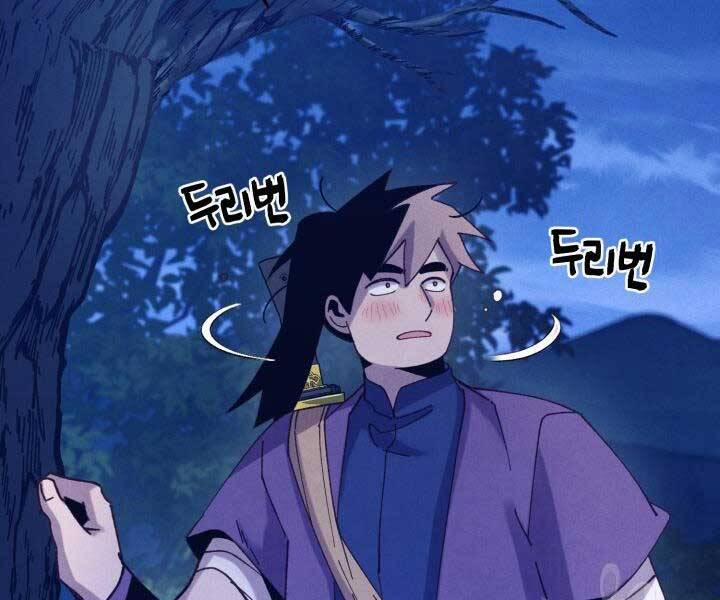 Phi Lôi Đao Thuật 129 trang 38