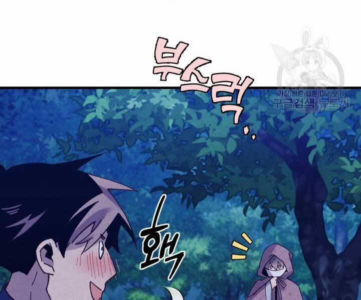 Phi Lôi Đao Thuật 129 trang 48