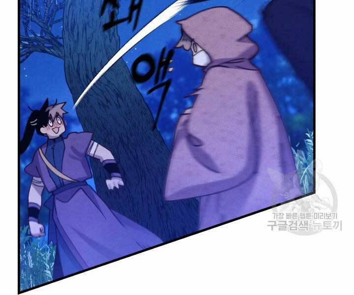 Phi Lôi Đao Thuật 129 trang 52