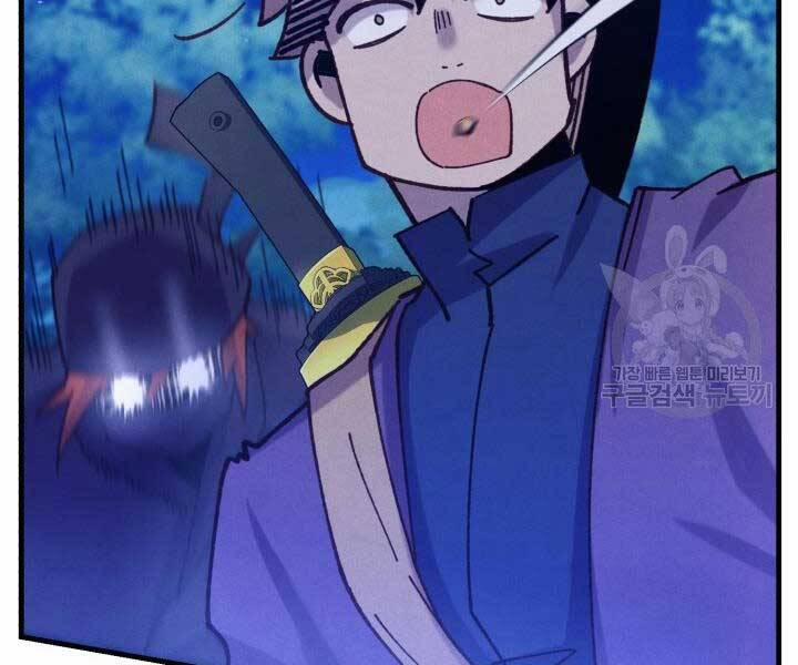 Phi Lôi Đao Thuật 129 trang 54