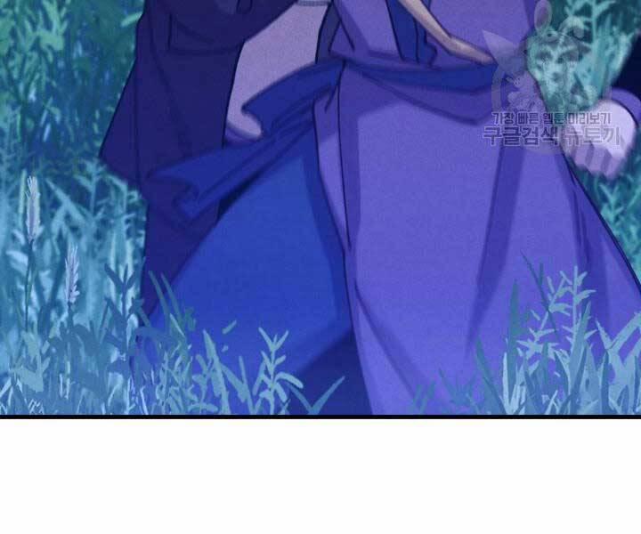 Phi Lôi Đao Thuật 129 trang 58