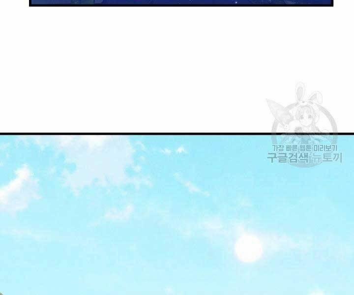 Phi Lôi Đao Thuật 129 trang 87