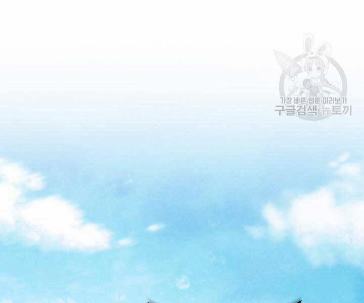 Phi Lôi Đao Thuật 129 trang 89