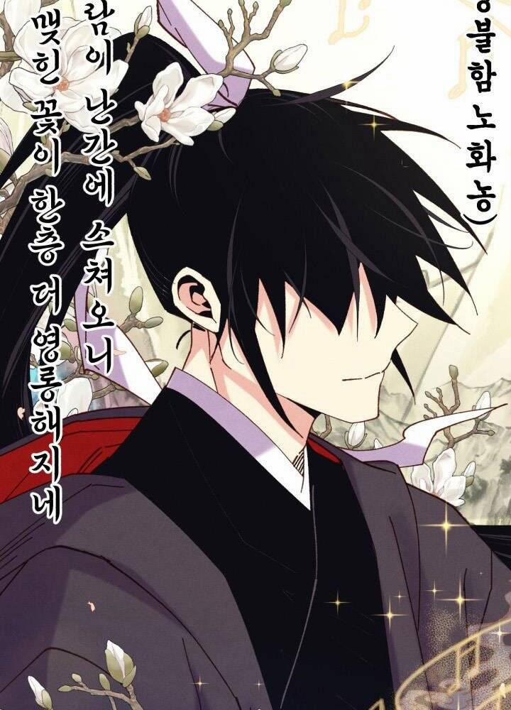 Phi Lôi Đao Thuật 130 trang 113