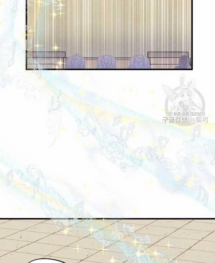 Phi Lôi Đao Thuật 131 trang 101