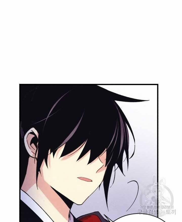 Phi Lôi Đao Thuật 131 trang 108