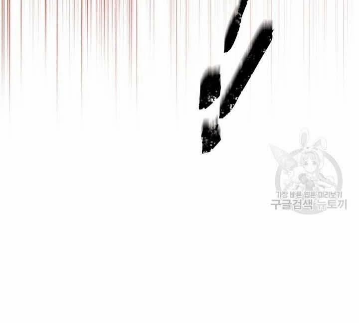 Phi Lôi Đao Thuật 131 trang 125