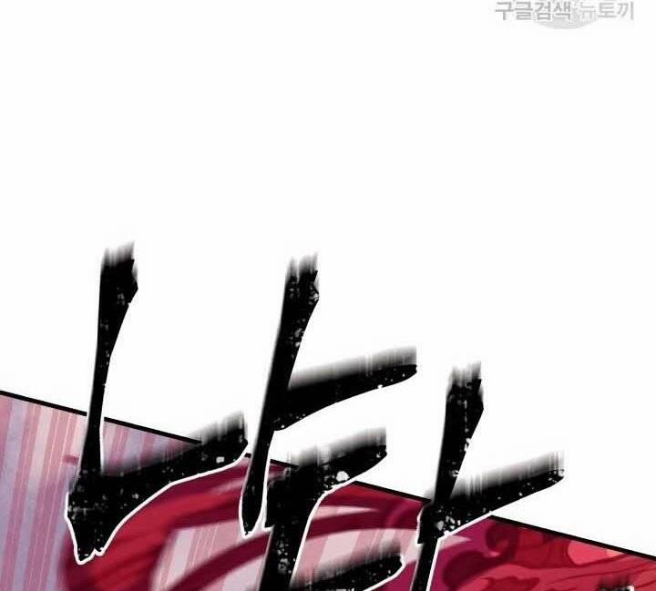 Phi Lôi Đao Thuật 131 trang 129