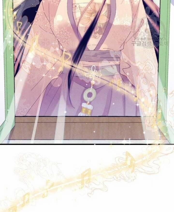 Phi Lôi Đao Thuật 131 trang 15