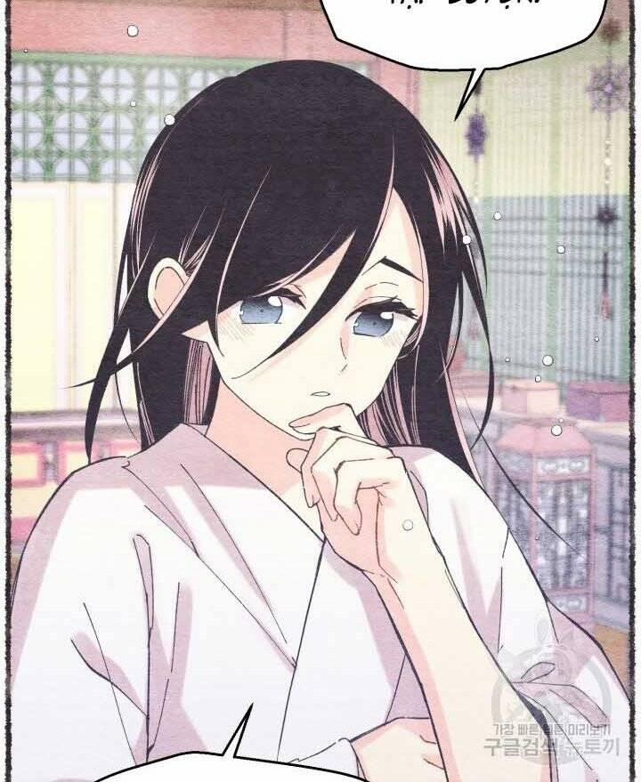 Phi Lôi Đao Thuật 131 trang 23