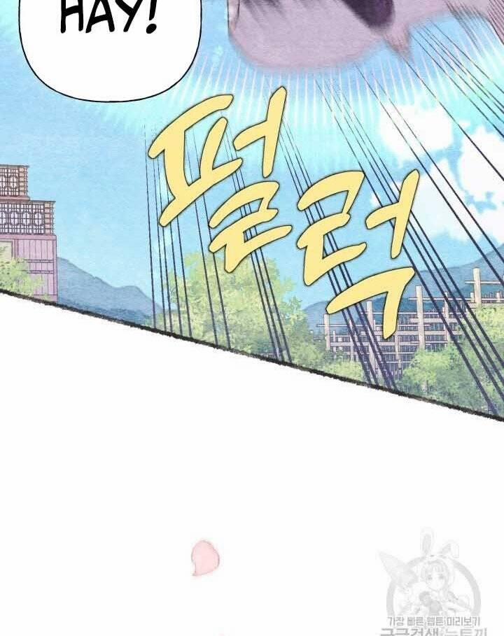 Phi Lôi Đao Thuật 131 trang 29