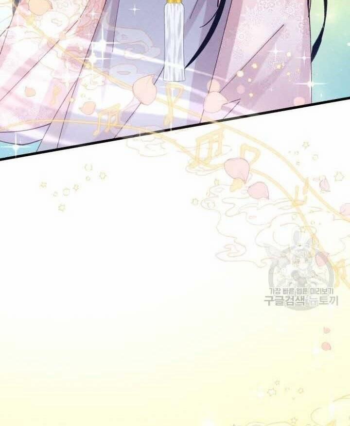 Phi Lôi Đao Thuật 131 trang 7