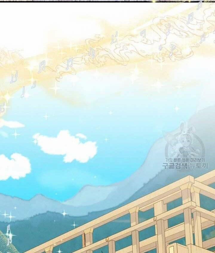 Phi Lôi Đao Thuật 131 trang 72