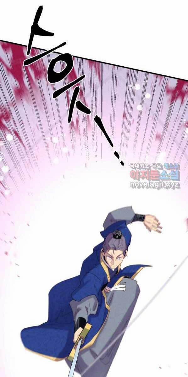 Phi Lôi Đao Thuật 132 trang 11