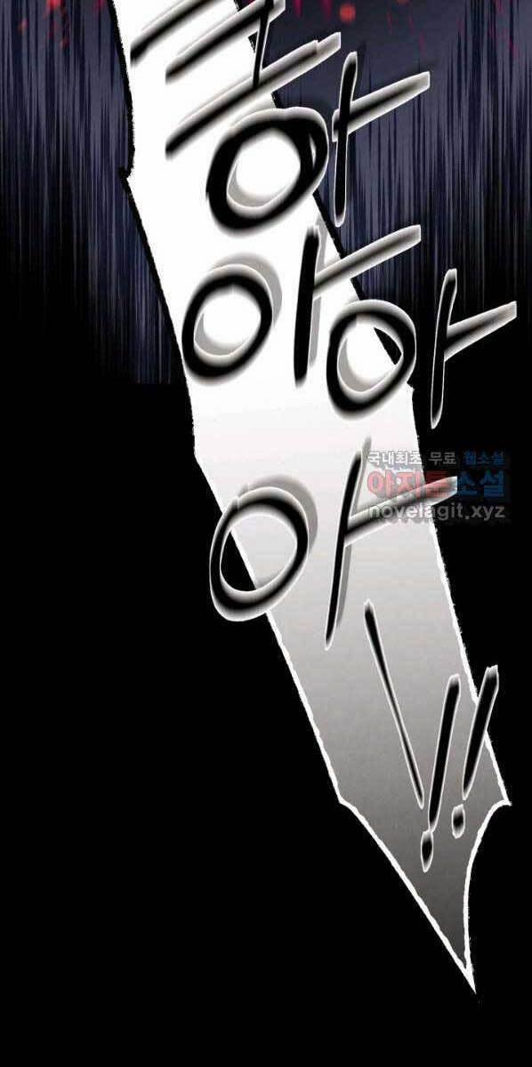 Phi Lôi Đao Thuật 132 trang 19