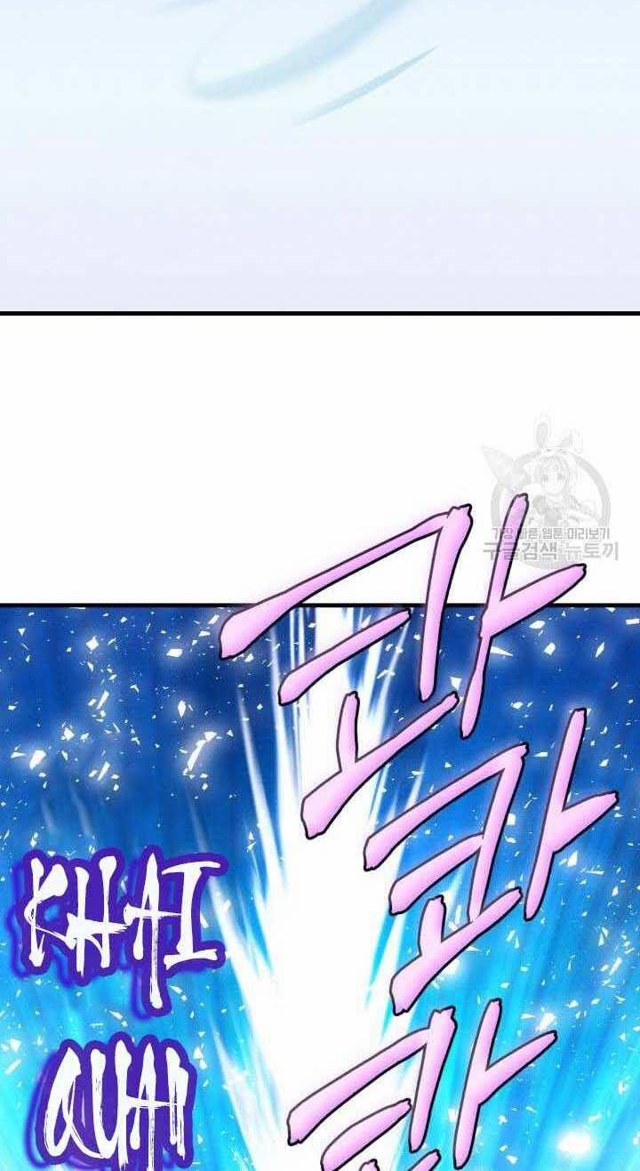 Phi Lôi Đao Thuật 138 trang 1