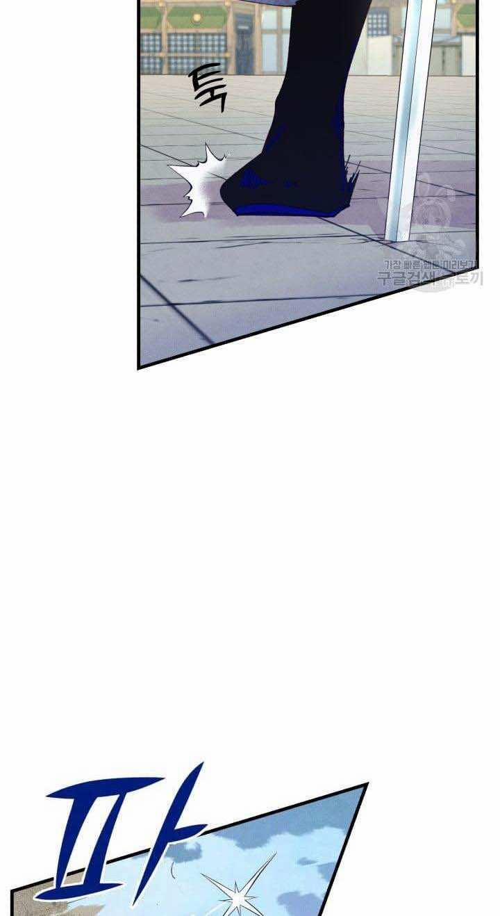 Phi Lôi Đao Thuật 138 trang 12