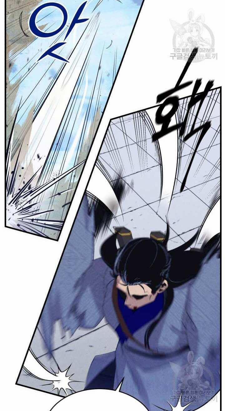 Phi Lôi Đao Thuật 138 trang 13