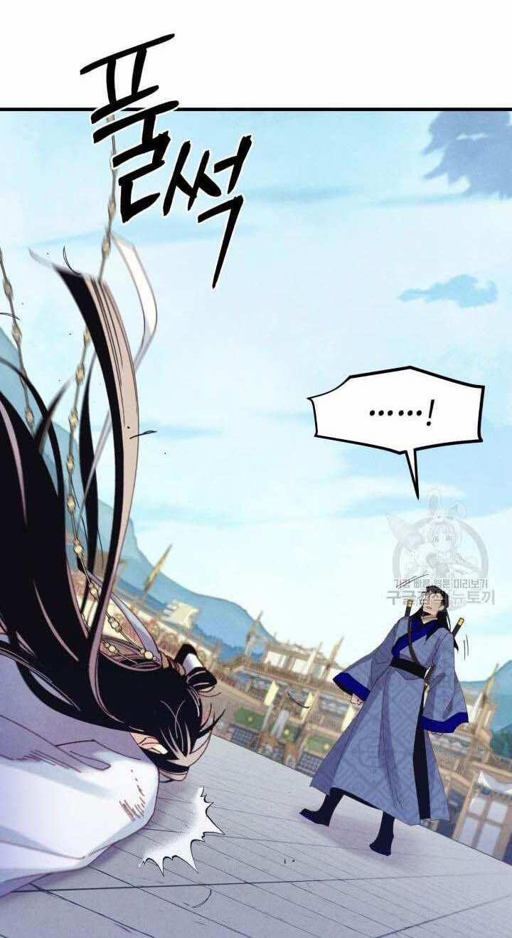 Phi Lôi Đao Thuật 138 trang 20