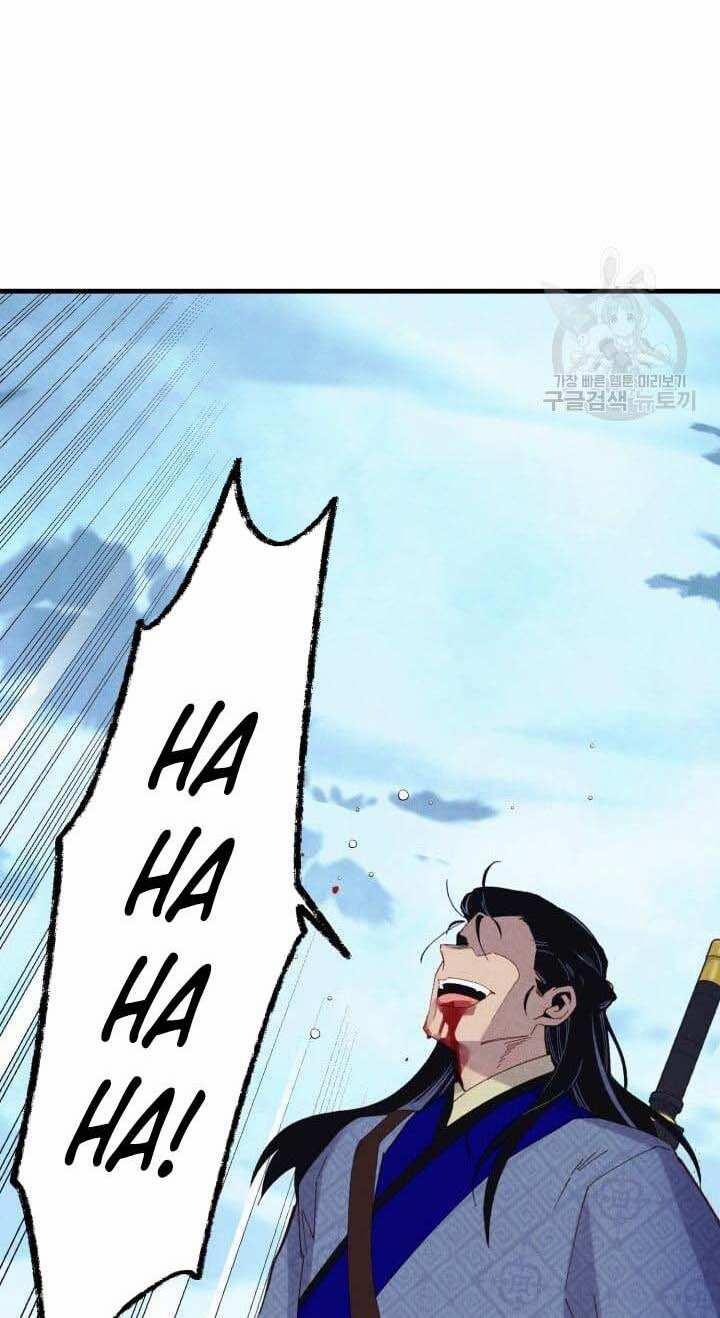 Phi Lôi Đao Thuật 138 trang 22