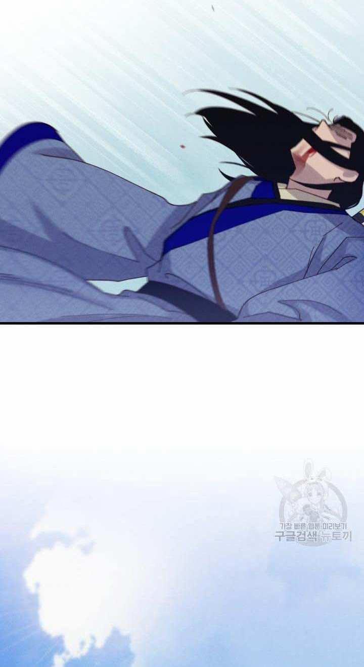 Phi Lôi Đao Thuật 138 trang 24