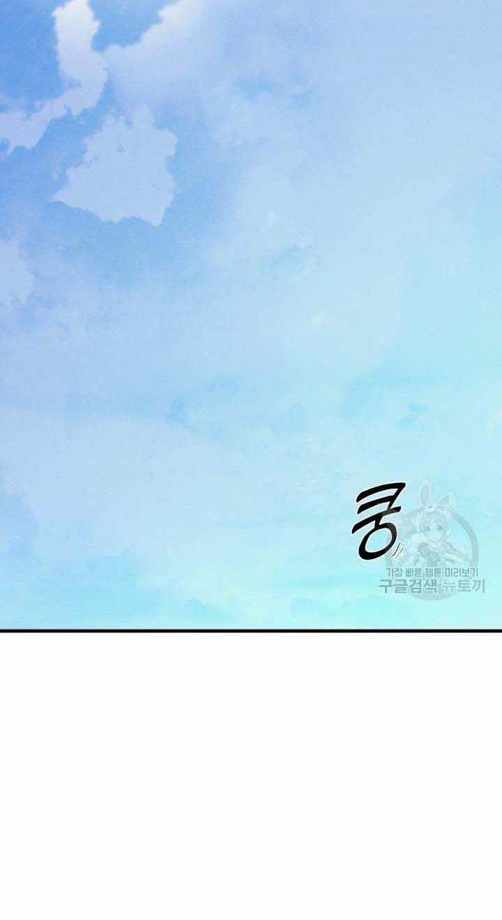 Phi Lôi Đao Thuật 138 trang 25