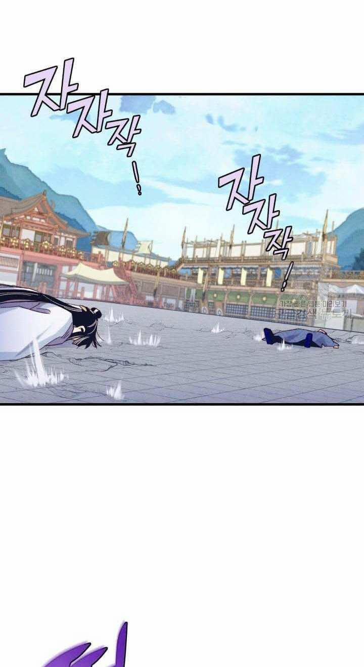 Phi Lôi Đao Thuật 138 trang 26