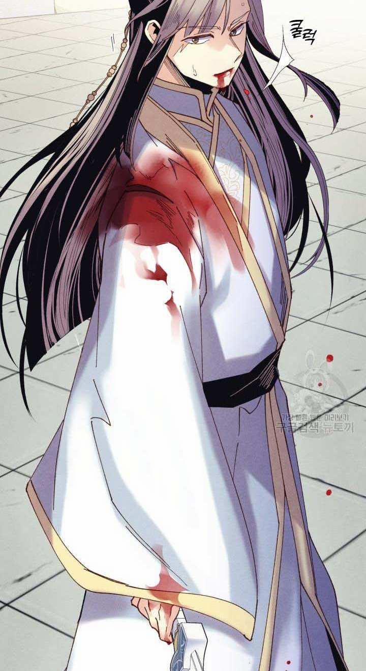 Phi Lôi Đao Thuật 138 trang 5