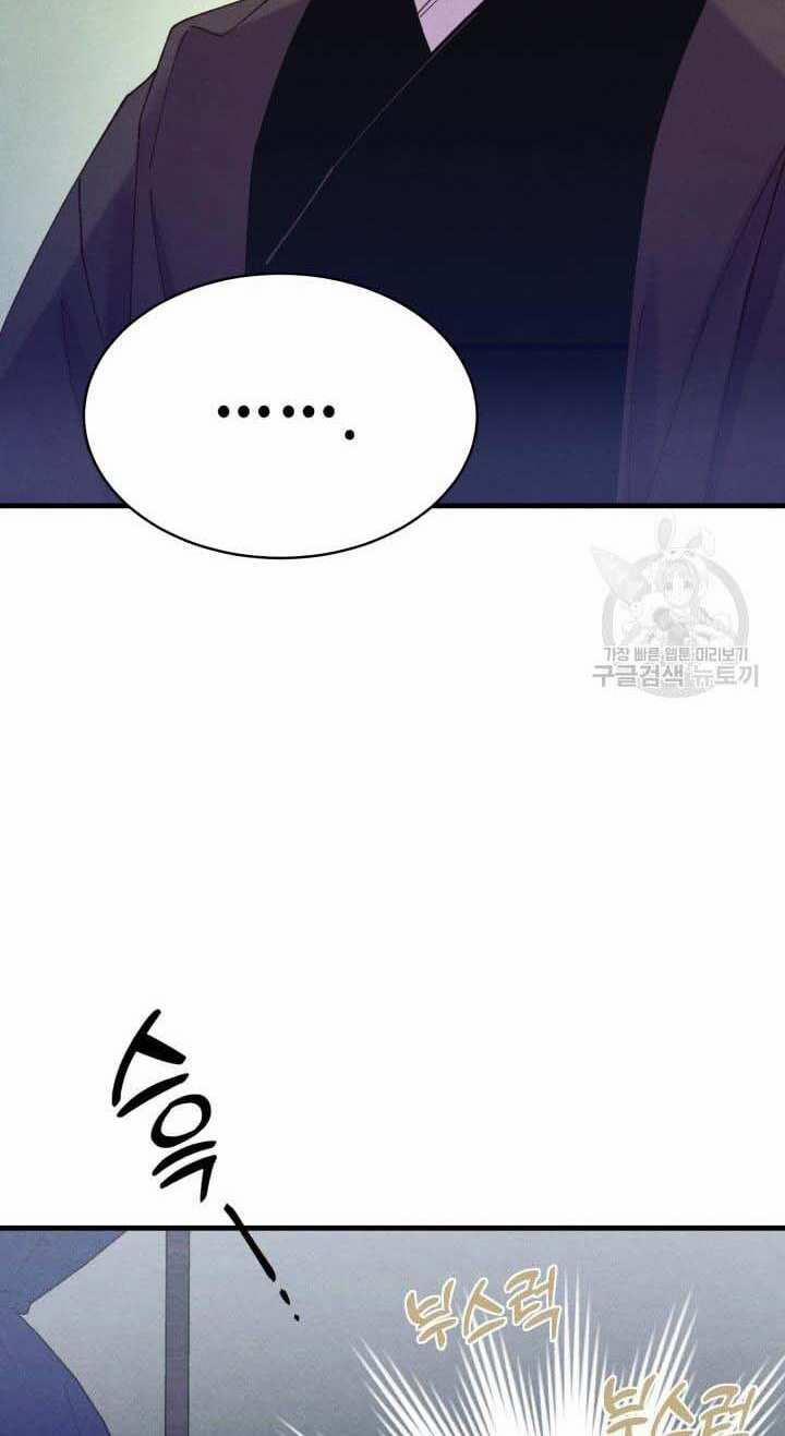 Phi Lôi Đao Thuật 138 trang 51