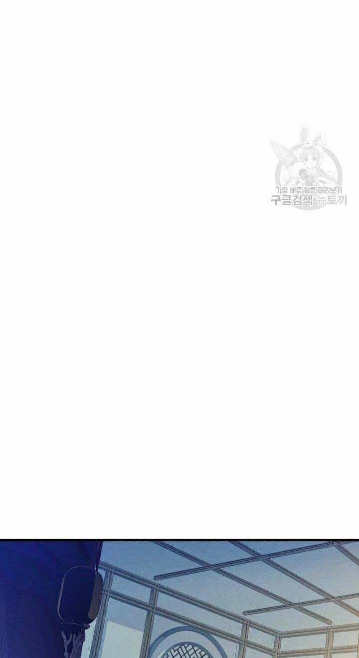 Phi Lôi Đao Thuật 138 trang 57