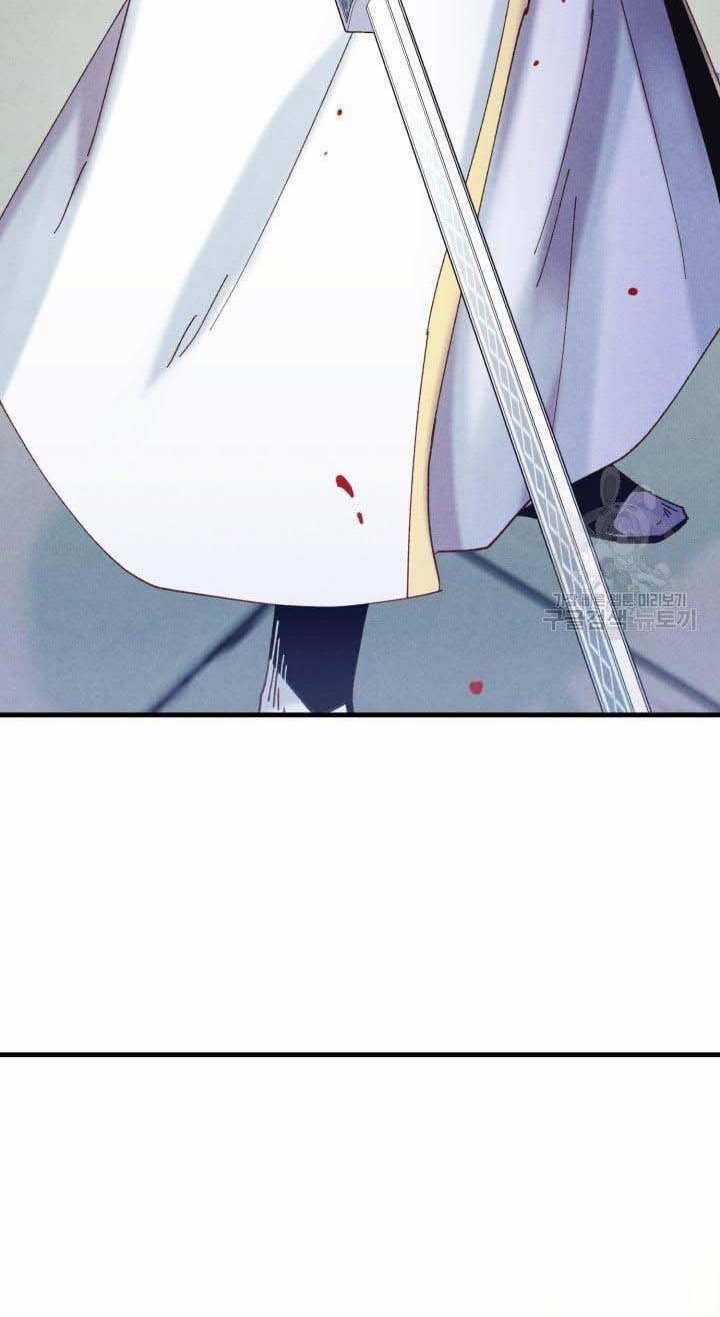 Phi Lôi Đao Thuật 138 trang 6