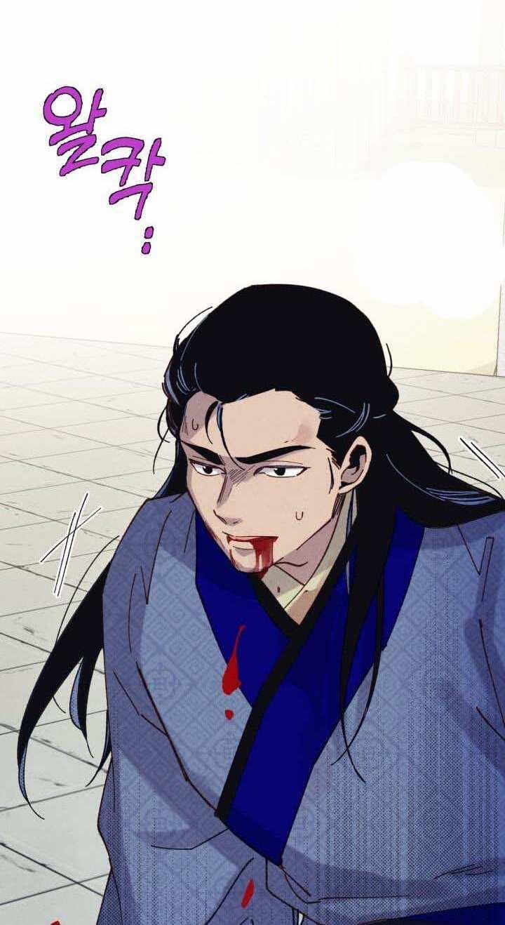 Phi Lôi Đao Thuật 138 trang 7