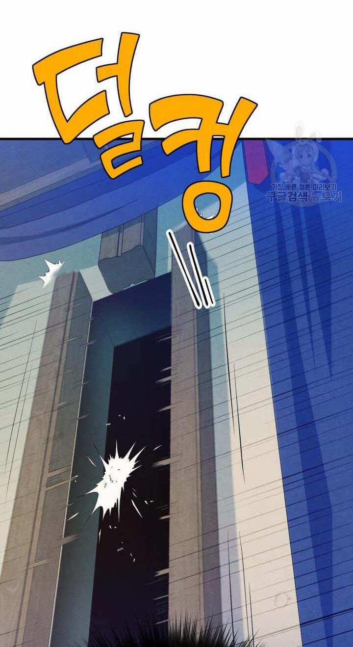 Phi Lôi Đao Thuật 138 trang 77