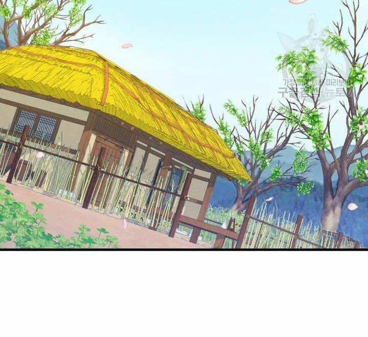 Phi Lôi Đao Thuật 138 trang 82