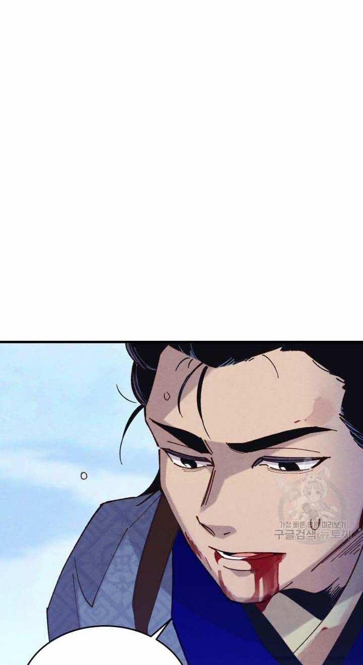 Phi Lôi Đao Thuật 138 trang 9